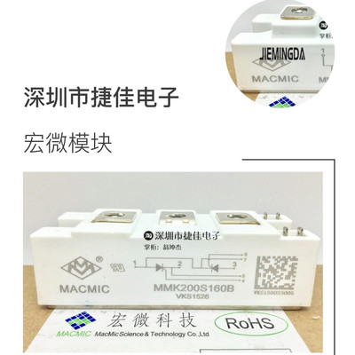 全新现货 MMK40A160UK.MMK200S160B.MMK75U160UX6J