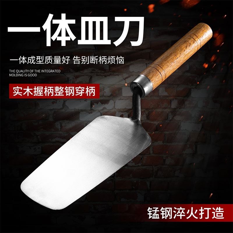 抹泥刀不锈钢灰匙一体皿刀抹灰刀铲工具批泥工漆工刮腻子刮墙填