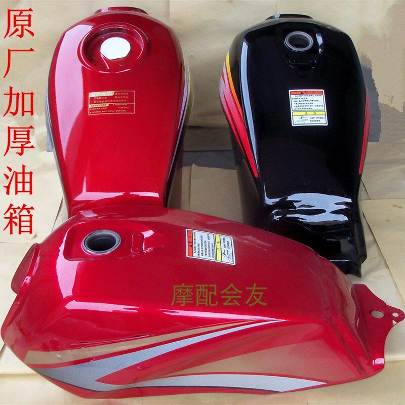 适用125款式油箱摩托车WY125-A-C-F嘉陵钱江燃油箱三轮油箱
