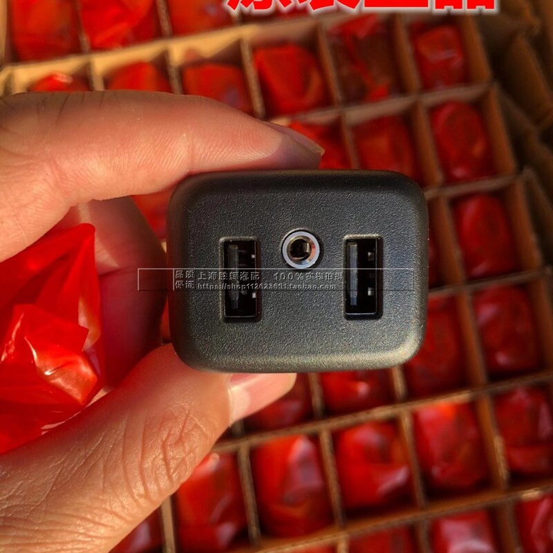 全新君威双USB接口君越威朗昂科威GL8ES迈锐宝XL改装双口carplay