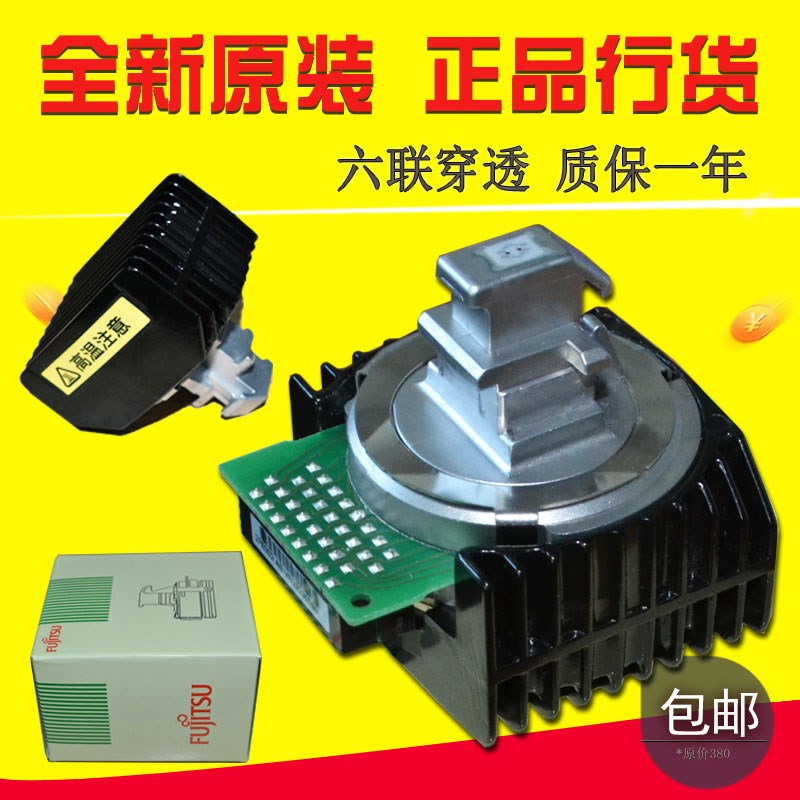 原装全新富士通DPK770 DPK760K DPK750 850 DPK860 950打印头针头