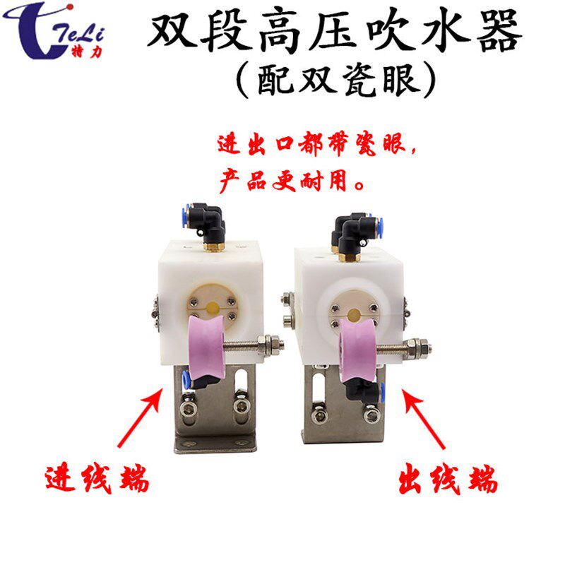 押出机双段双瓷眼电线电缆吹干器吹水器吹气嘴吹风嘴吹线器挤出机