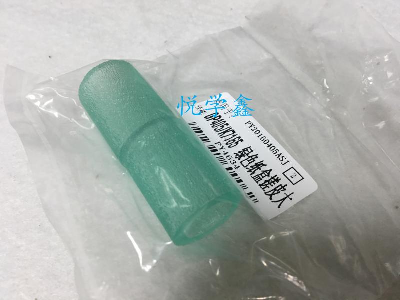 柯美 搓纸轮 BH751 750 600 7165 7255 纸盒搓纸皮 牛筋耐磨
