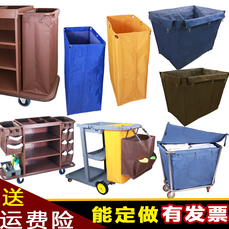 酒店客房手推车布草车布袋客房工作车布草袋清洁车袋子收纳抹布袋