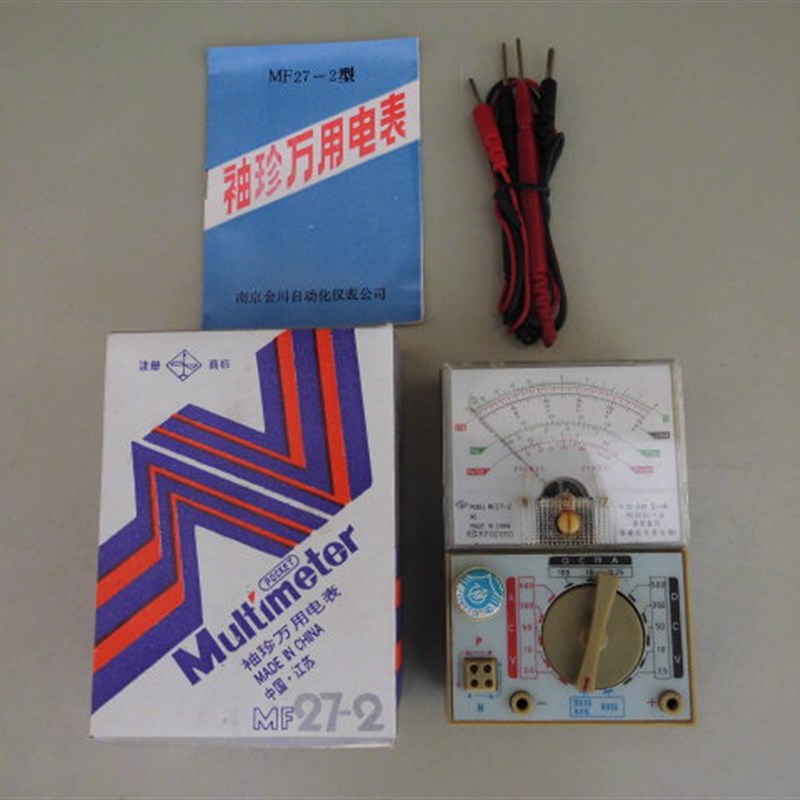 九十年代老货MF27-2袖珍万用表特小万能表外磁老式指针表怀旧量表