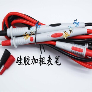 安捷伦Agilent硅胶直插表笔测试表笔34401A表笔全新34138-37904