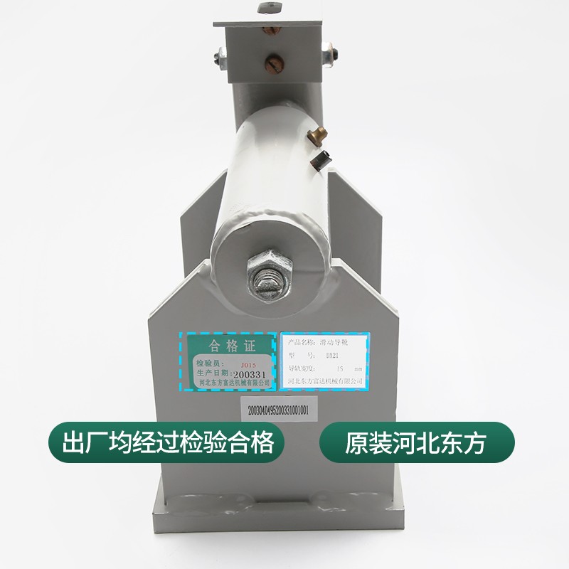 电梯对重轿厢导靴蒂森通力DX21副轨滑动导靴靴衬河北东方电梯配件