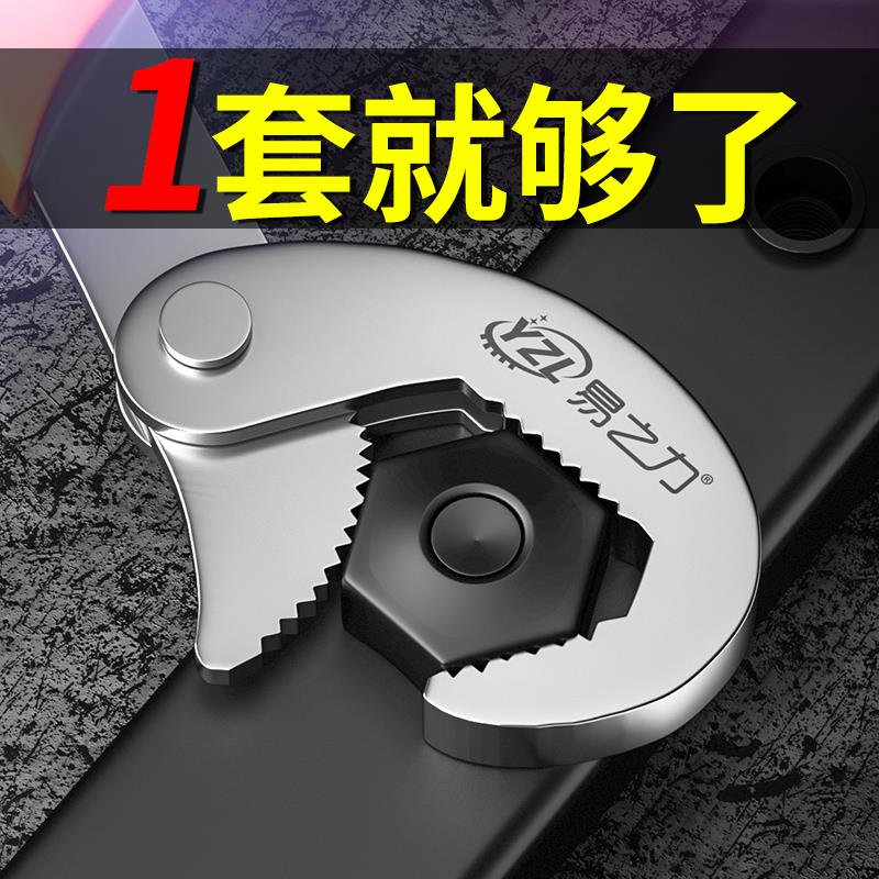 活动万能扳手工具套装德国活口多功能管钳子万用开口活扳子搬板手