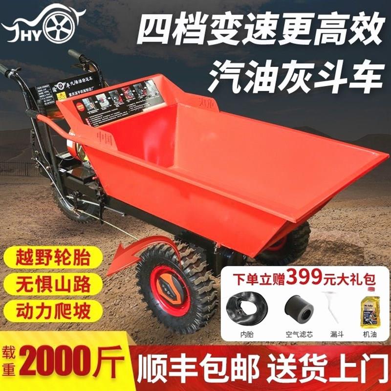 德国进口工地灰斗车柴油翻斗车工地三轮车农用搬运车建筑砂浆车汽