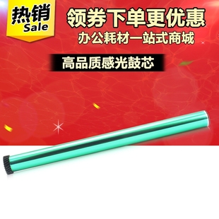 全新特价104鼓芯 ML1630ML4500 ML1043 ML1660 ML1661 1666硒鼓