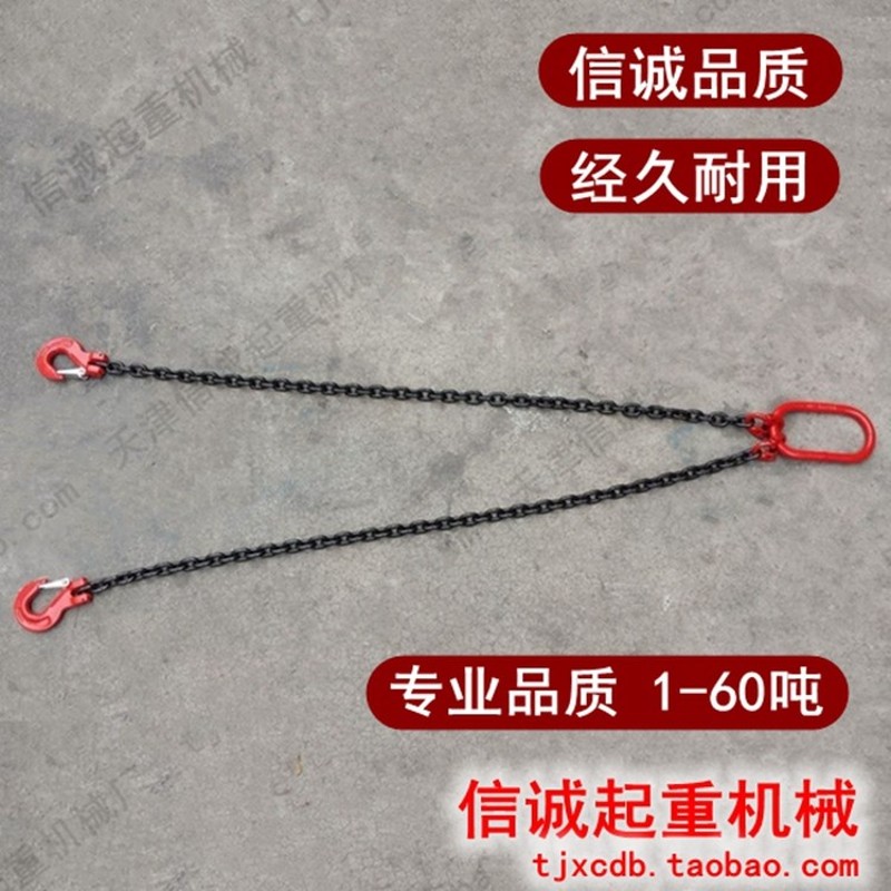 T8级链条组合式吊索具双钩双肢双链双腿吊具起重吊链10吨10t包邮