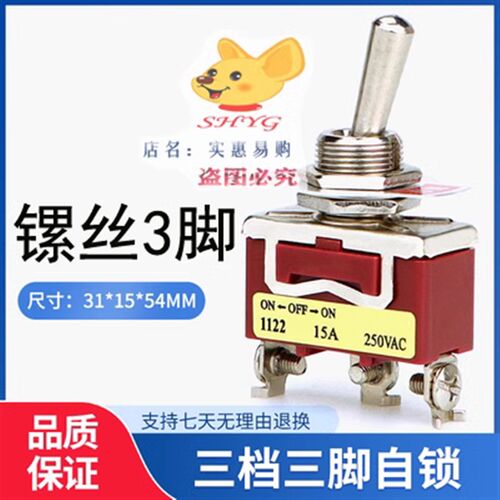 蓝豚/春舟/神宝/喜乐蒂 宠物吹毛吹水机电机马达钮子开关防水帽