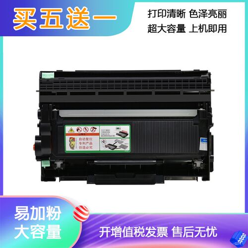 适用 柯尼卡美能达TNP65粉盒bizhub 3000MF墨粉盒Minolta 260