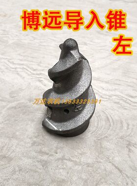 博远玉米收摘穗辊拉茎辊导入锥轴承座调整螺丝球型套传动销轴滚轮