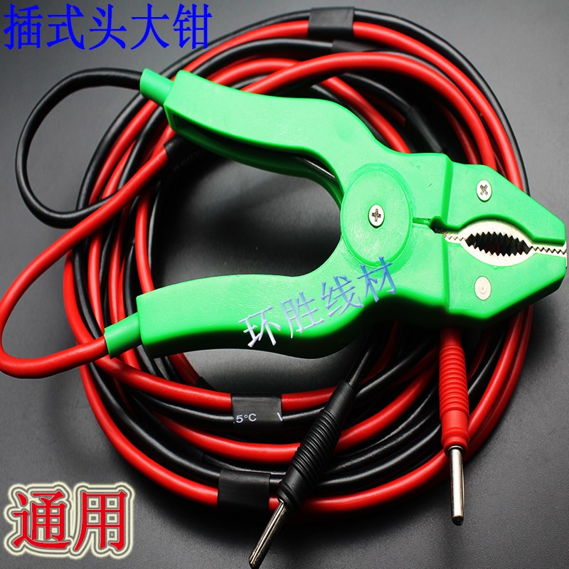 30A/50A纯铜测试钳带线鳄鱼夹线10KV高压直流电阻回路测试仪连接