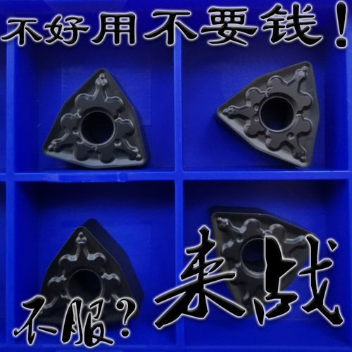 小桃形球墨铸铁专用数控刀具WNMG060404 060408车外圆镗内孔刀粒