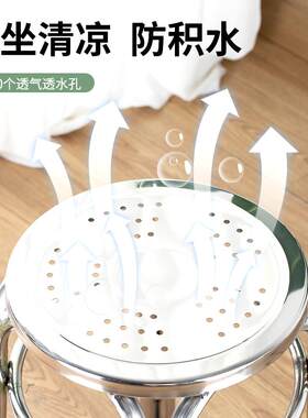 304不锈钢透气圆凳 加厚金属餐凳 家用防滑圆板凳