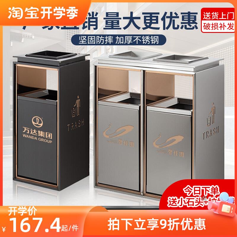 酒店商场垃圾桶商用定制立式不锈钢大堂电梯口带烟灰缸户外果皮箱