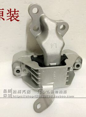 适用别克新款GL8新陆尊2.4 3.0发动机支架垫发动机脚胶发动机吊胶