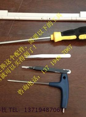 全新南天PR2+擡纸杆PR2PLUS压纸杆pr2plus压纸杆PR2擡纸杆