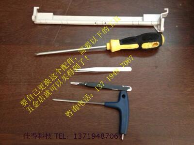 全新南天PR2+擡纸杆PR2PLUS压纸杆pr2plus压纸杆PR2擡纸杆