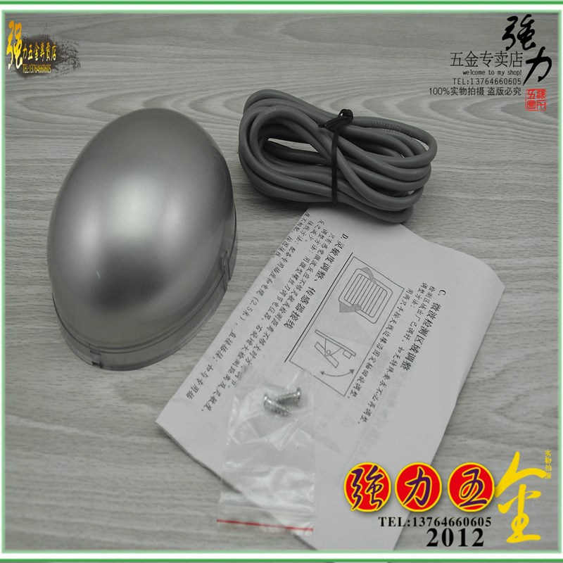 【强力】通用型自动门禁机感应探头 自动门感应器 人体感应器探头