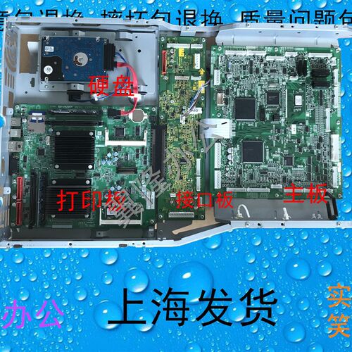 包邮夏普MXMX4148 5148  4140 4141 5140 5141主板打印板