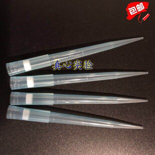 1000ul滤芯吸头 1ml/加长滤芯枪头 砂芯吸咀吸嘴TIP头 加长101mm