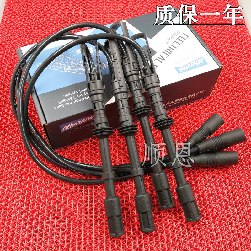 适用老宝来 经典宝来 高尔夫4 1.8/2.0高压线 分火线 点火 分缸线