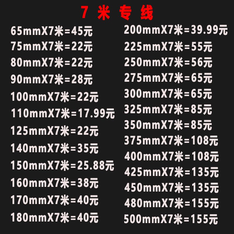 350mm加厚PVC铝箔复合管伸缩软管新风机排风管中央空调通风管包邮