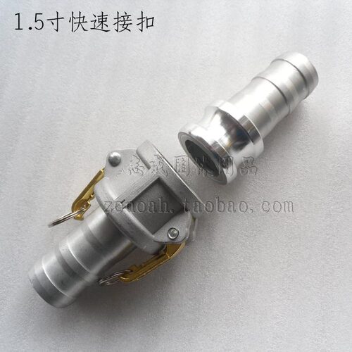 1.5寸卡式接扣 洒水车水管 38卡式快速接头1寸半钢丝管阴阳端接口