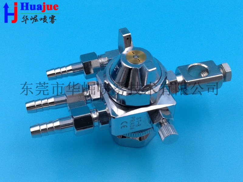 Huajue漆宝喷水头7-UP松香喷嘴喷胶雾化喷头ST-8 7-UP自动喷枪