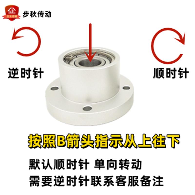 单向轴承座圆法兰衬套双单向轴承支撑座内径8 12 15 20单向轴承座