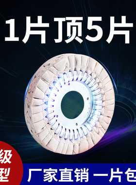 封边机抛光轮布轮S型豪德南兴极东全自动封边机抛光轮封边机配件