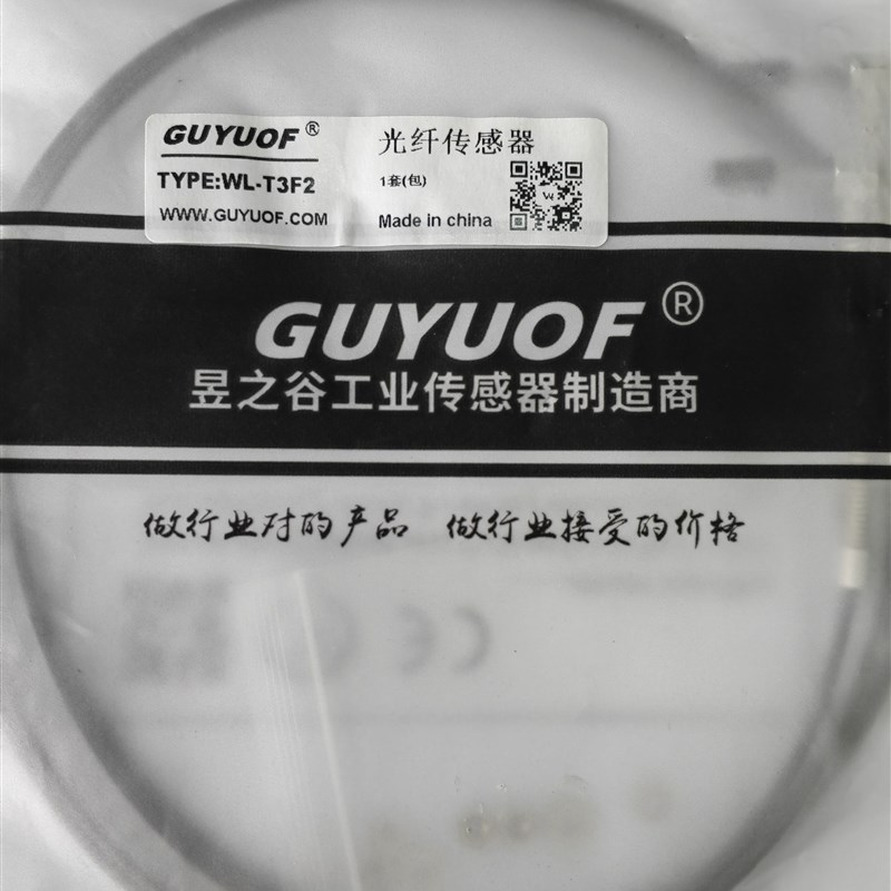 WL-T3F2 GUYUOF原装昱之谷光纤传感器 WLT3F2 L形对射带聚焦镜头