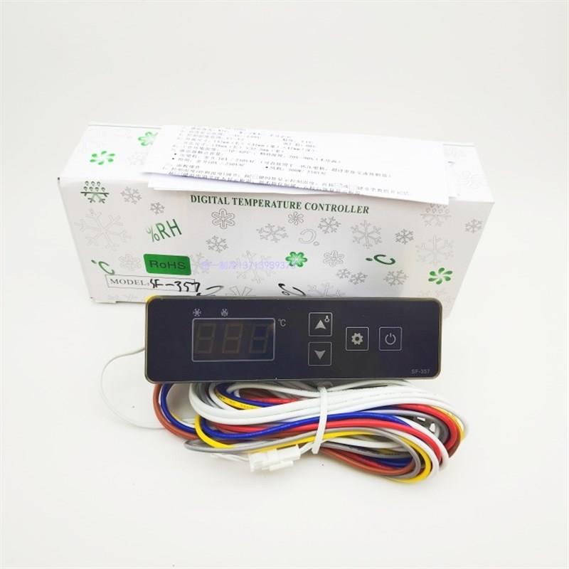 尚方SF-357温控仪 数显电热化霜冰柜温控器 工业用电子式温控器