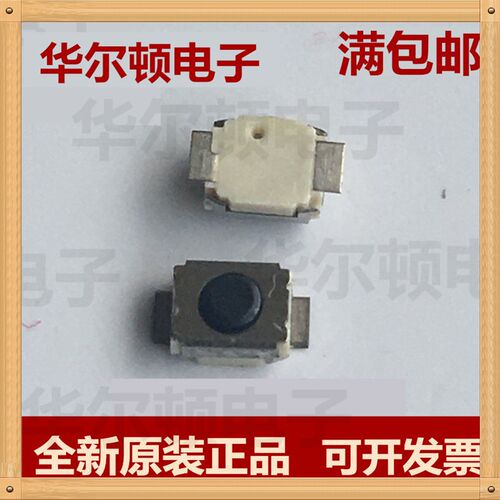 B3U-1000P 微型轻触开关 3*2.5*1.6 贴片2脚按键微OMRON