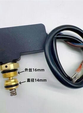 清洗机泵头配件关枪停机启停微动压力开关高压家用式洗车机水泵