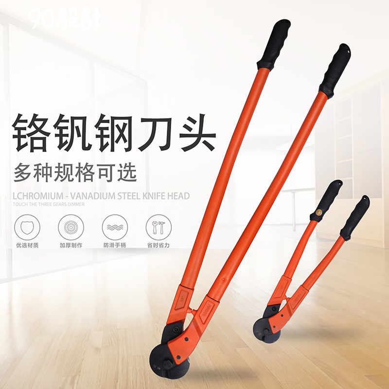 新工钢丝绳大剪刀专用断线钳钢索钳子电线电缆大力电缆线钳剪钢丝