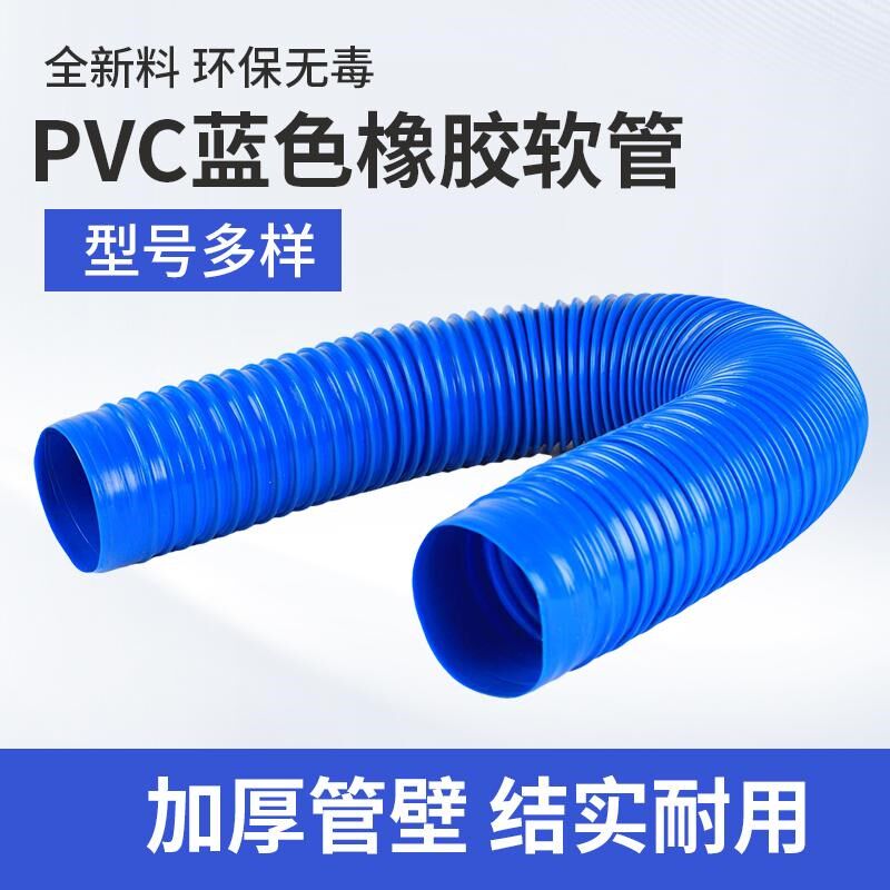 PVC吸尘风管木工除尘波纹管80/90/100/110/120/130/140/150/160MM