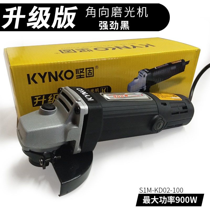 坚固牌720W角磨机 KD18-100型角向磨光机启洋款自锁型反手型正品