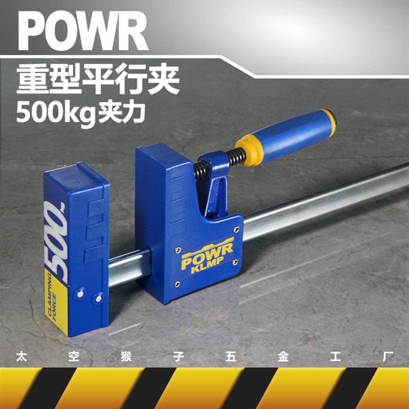 美式加强F超重型平行木工夹钳子具固定拼板橱柜铝合金属压紧器DIY