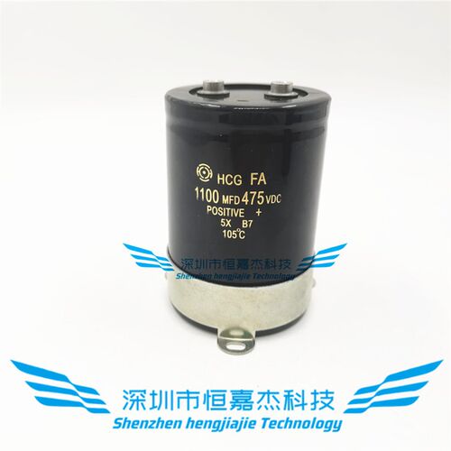 全新原装进日立 475V1000UF 储能点焊机 急速充放 电容475V1100UF