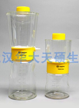 Biosharp真空过滤系统0.22um 150ml过滤器 无菌 PES膜 BS-150-XT