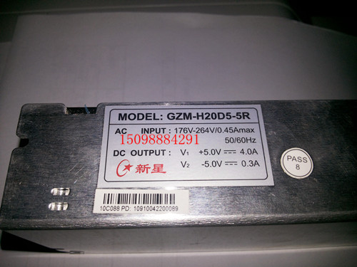 新星电源GZM-H20D5-5R 新星开关电源 正负5V 二路输出 +5V -5V