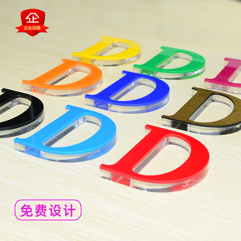 水晶字定做亚克力迷n你字背发光字广告门头招牌制作PVC形象墙字