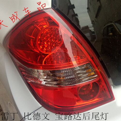 适配雷丁D50比德文M6宝路达DS5DS6 7电动四轮车配W件后尾灯后大灯