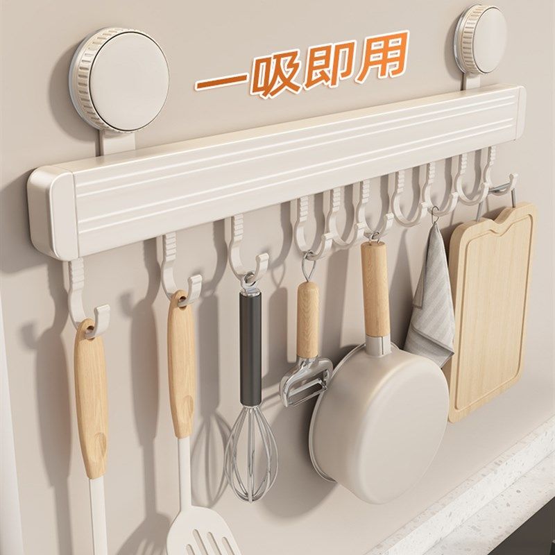 牛奶白色吸盘厨房挂钩无冲孔挂杆壁挂式I厨房用具抹刀勺子铲子储