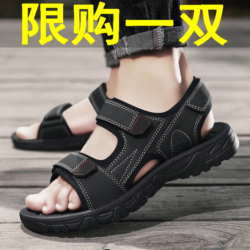 凉鞋2026新款夏季ins潮外y穿男士沙滩鞋透气夏天开车爸爸男鞋防滑