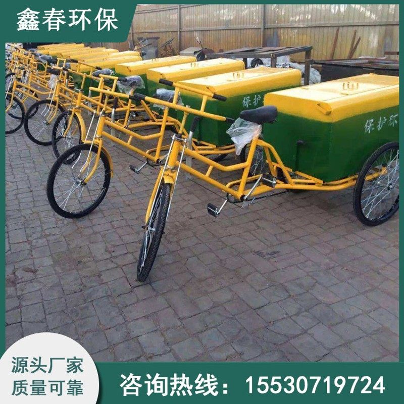 定制环卫三轮车 人力垃圾t三轮车保洁车物业自卸三轮车脚蹬环卫车